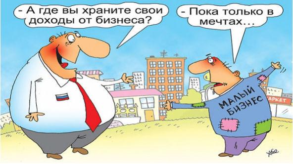 Именно жадность, как двигатель торговли и разорения