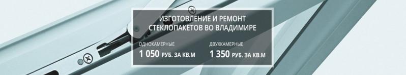 Ручки немецкой компании Roto