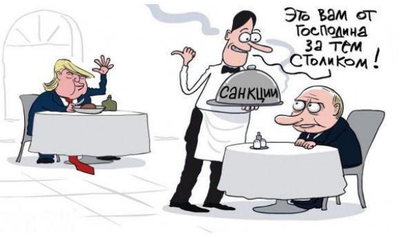 Тема новых санкций против России стала актуальной — ее уже два дня обсуждают, одни с некоторой опаской, другие — со злорадством.