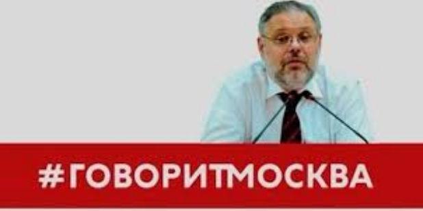 Хазин / Экономика / Говорит Москва