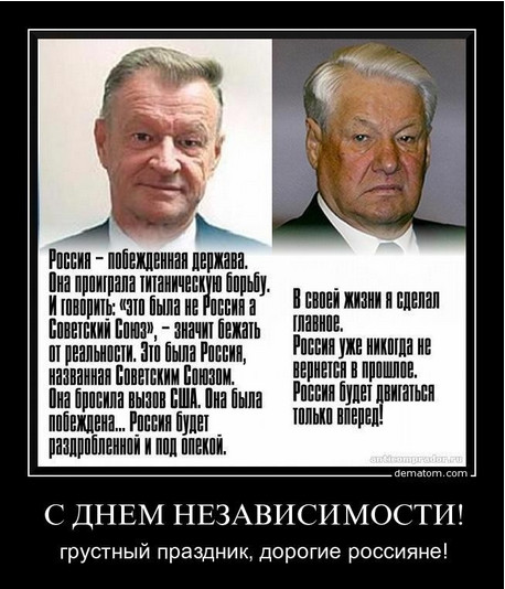 Позиция вечно оправдывающейся стороны ничем не лучше навязываемой нами Западом модели, в соответствии с которой нам можно только «платить и каяться». Пора уже выходить из окопов.
