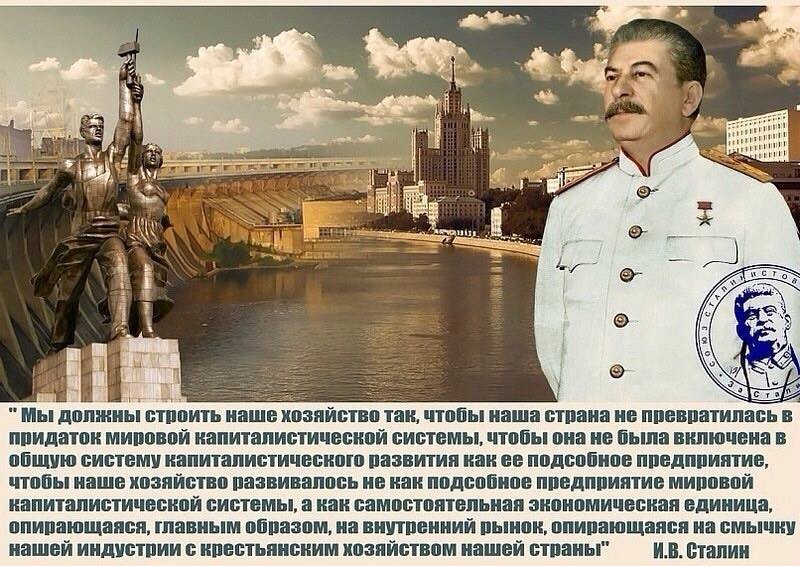 То есть, 2 трлн. долл. нужны ещё не для развития, а лишь для повторного запуска хозяйства — как запускают заглохший и заржавевший двигатель. Правда, никто не сказал, где правительство предполагает достать эти деньги при созданной ныне экономической системе. Ясно, что в рамках монетаризма наше хозяйство восстановлению просто не подлежит.
