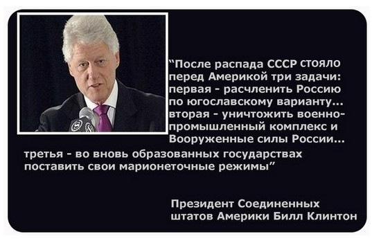 В Конституции РФ мы видим ряд статей, которые свидетельствуют об отсутствии идеологического (Статья 13 пункт 2, Статья 29 пункт 5), юридического (Статья 15 пункт 4, Статья 79) и частично экономического (Статья 75 пункты 1 и 2) суверенитета. Но все выше представленные статьи конституции Российской Федерацией являются всего лишь прелюдией к анализу федерального закона «О Центральном Банке РФ (Банке России)», который значительно лишает Россию экономического суверенитета.