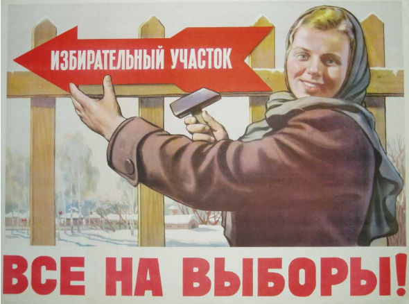 Выбираем Путина. Долго будем ждать пока мимо проплывет труп врага