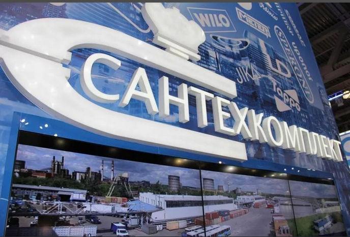 Сантехника в Екатеринбурге оптом и в розницу с доставкой - «Сантехкомплект»