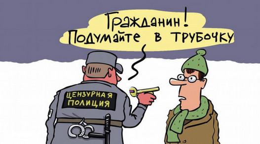 Совет Федерации одобрил закон о фейках, аналогичная судьба о законе «неуважения к власти».
