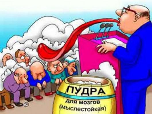 реальные доходы 90% граждан упали за 4 года в 1,75 раза, — более чем на 40%.