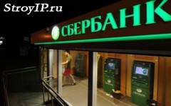 Sberbank predicts growth of its shares to 130 rubles