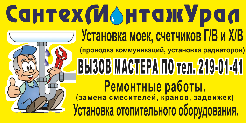 Серж Амиров