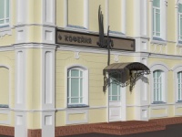 ��������, ����� ���������