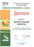 Щелкните, чтобы увеличить