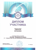 Щелкните, чтобы увеличить