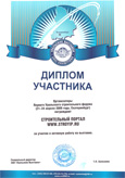Щелкните, чтобы увеличить