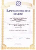 Щелкните здесь, чтобы увеличить картинку