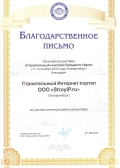 Щелкните здесь, чтобы увеличить картинку