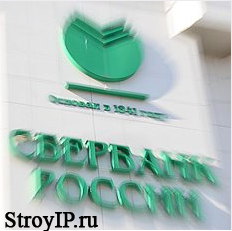 Sberbank opens Medium Business