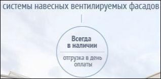 Карточка фирмы ООО НФС Урал