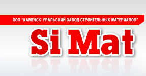 Карточка фирмы SiMAT: Каменск-Уральский завод строительных материалов