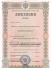 Лицензия на деятельность по предупреждению и тушению пожаров.