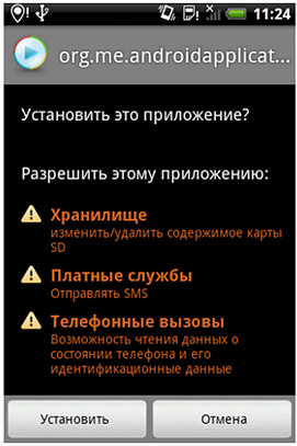 ���-����� ��� Android-���������� 