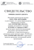 ������������� ������������ ������.