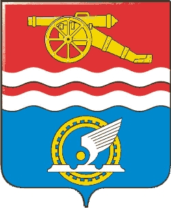 Герб Каменс-Уральского