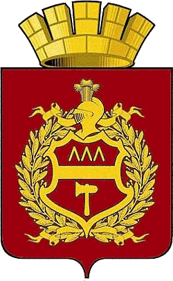 Герб Нижнего Тагила