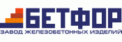 Бетфор
