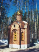 Часовня во имя Св. Александра Невского на Лесном кладбище в г. Екатеринбурге