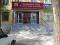 Ремонт кафе и ресторана под ключ в Екатеринбурге - Цены на Ремонт и отделку ресторанов