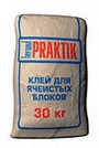  Praktik,   , 30 