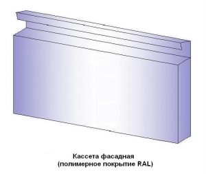������� �������� (���������� �������� RAL)