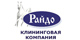 выездная химчистка ковров