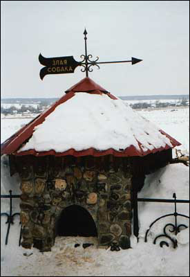 ������� �������, �����