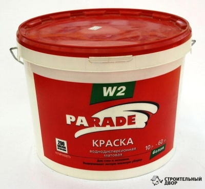  Parade  W2  , 10 