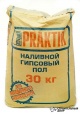   Praktik , 30 