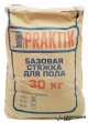  Praktik    200, 30 