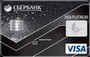  Visa & MasterCard Platinum