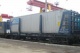 Доставка грузов железнодорожными контейнерами по России и в Казахстан: Контейнерные перевозки ЖД