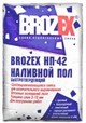    -42 BROZEX 25  1 =48 