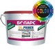  Sil-Primer Color 10  - BOLARS