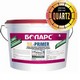   Sil-Primer Color Quartz 15  - BOLARS