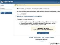 ���� "���������" ���������� ������, �������, ���������� �����