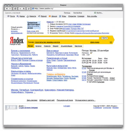 "������" �������� �� ������� ������������ �����, ��������� �������