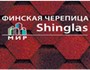 Гибкая черепица Shinglas (Шинглас), серия ФИНСКАЯ ЧЕРЕПИЦА (СОНАТА) красный