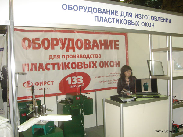 .  - 2008 