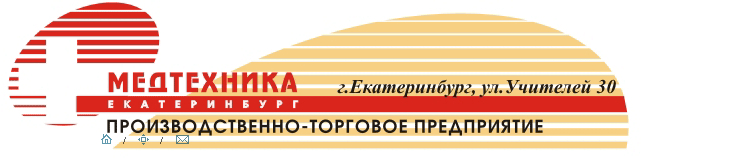 Медтехника Екатеринбург Интернет Магазин Официальный Сайт