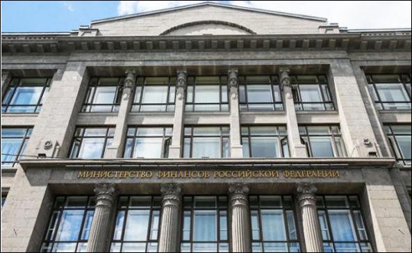 минфин