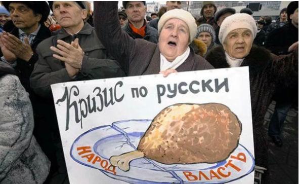 В России уже семь лет наблюдается экономический спад