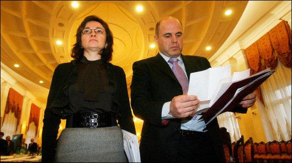 мишустин и набиуллина